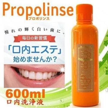 Nước Súc Miệng Propolinse Nhật (600ML)