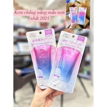 Kem Chống Nắng Sunplay SKIN AQUA Tone Up UV (50ML)