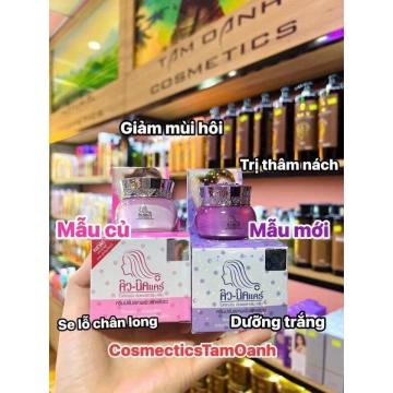 Kem Trị Thâm Nách Q-nic Care Thái Lan (15g)