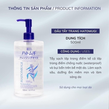 Nước Tẩy Trang Ý Dĩ Hatomugi Nhật (500ML)