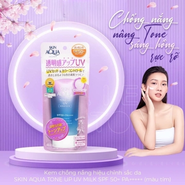 Kem Chống Nắng Sunplay SKIN AQUA Tone Up UV (50ML)