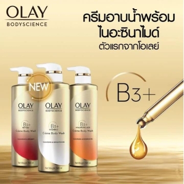 Sữa Tắm Dưỡng Trắng OLAY Thailand (500ML)