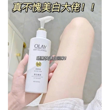 Sữa Dưỡng Thể Trắng Da OLAY (260g)