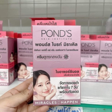 Kem Dưỡng Trắng Da POND’S Thái (Tuýp 6.5g)