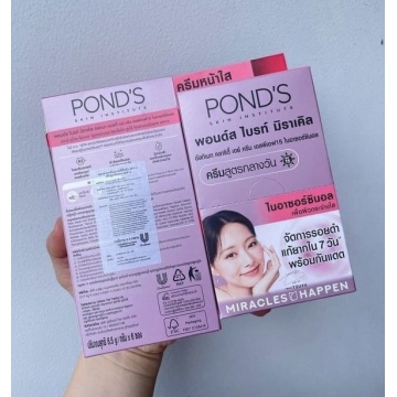 Kem Dưỡng Trắng Da POND’S Thái (Tuýp 6.5g)