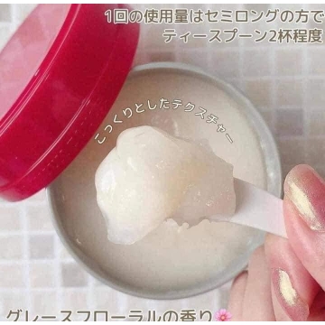 Kem Ủ Tóc FINO Premium Touch Shiseido Nhật (230g)